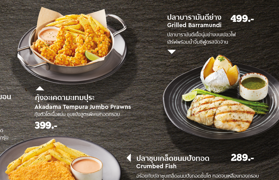 Sizzler Great Steaks, Seafood and Salad